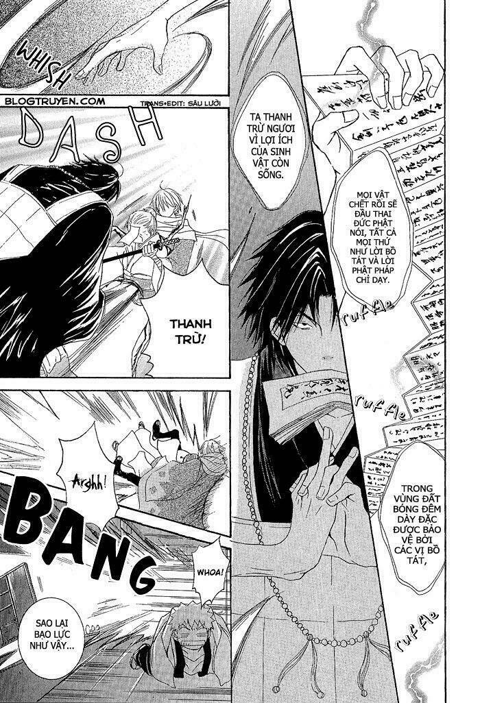 Toukaidou Hisame: Chapter 1