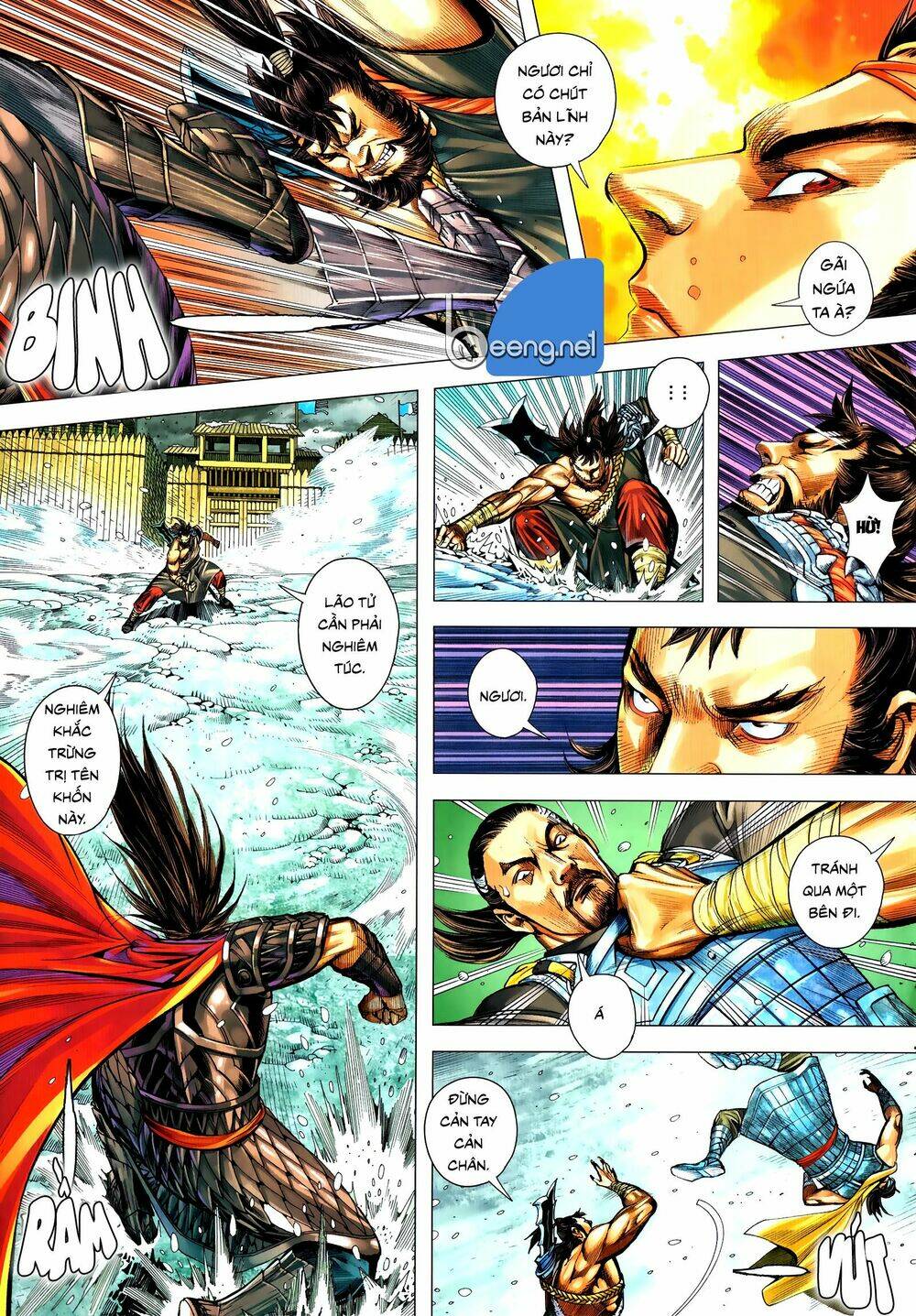 Tam Quốc Chí Dị: Chapter 56.1