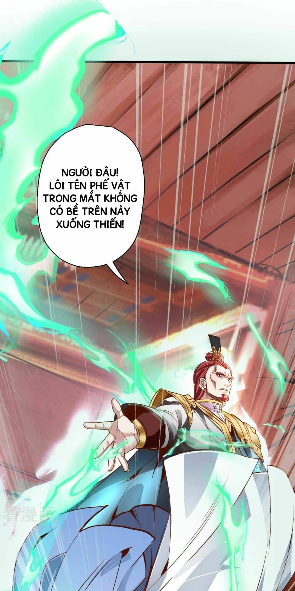 Tối Cường Đại Biểu Hoàng Kim Thận: Chapter 2