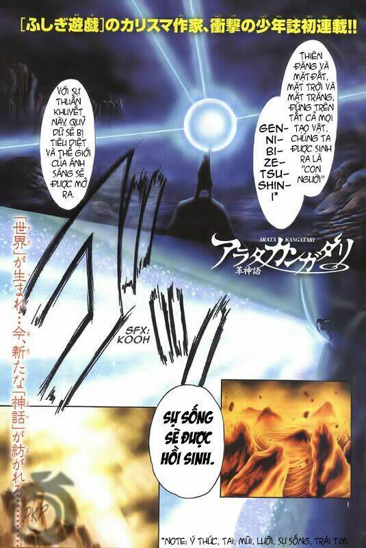 Huyền thoại Arata: Chapter 1