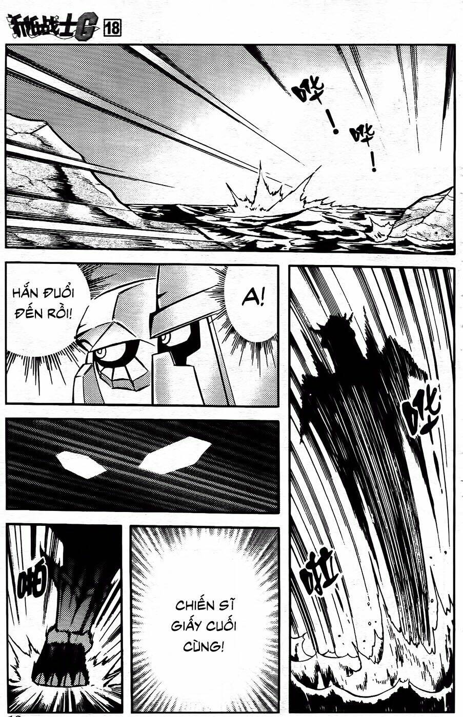 Hiệp Sĩ Giấy G: Chapter 94.1