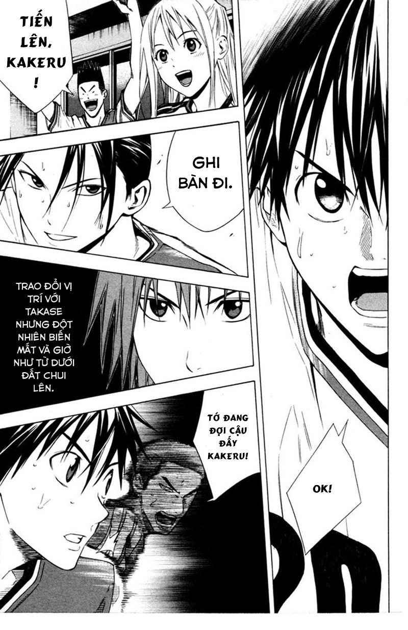 Area No Kishi: Chapter 81