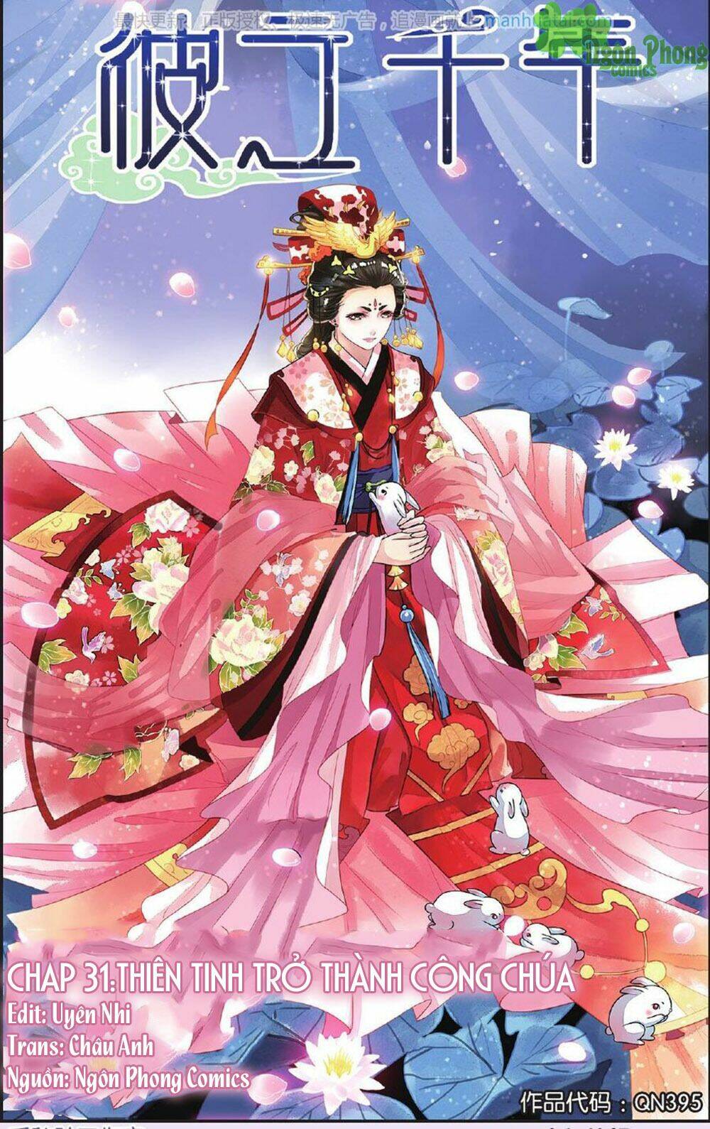 Bỉ Chi Thiên Niên: Chapter 31