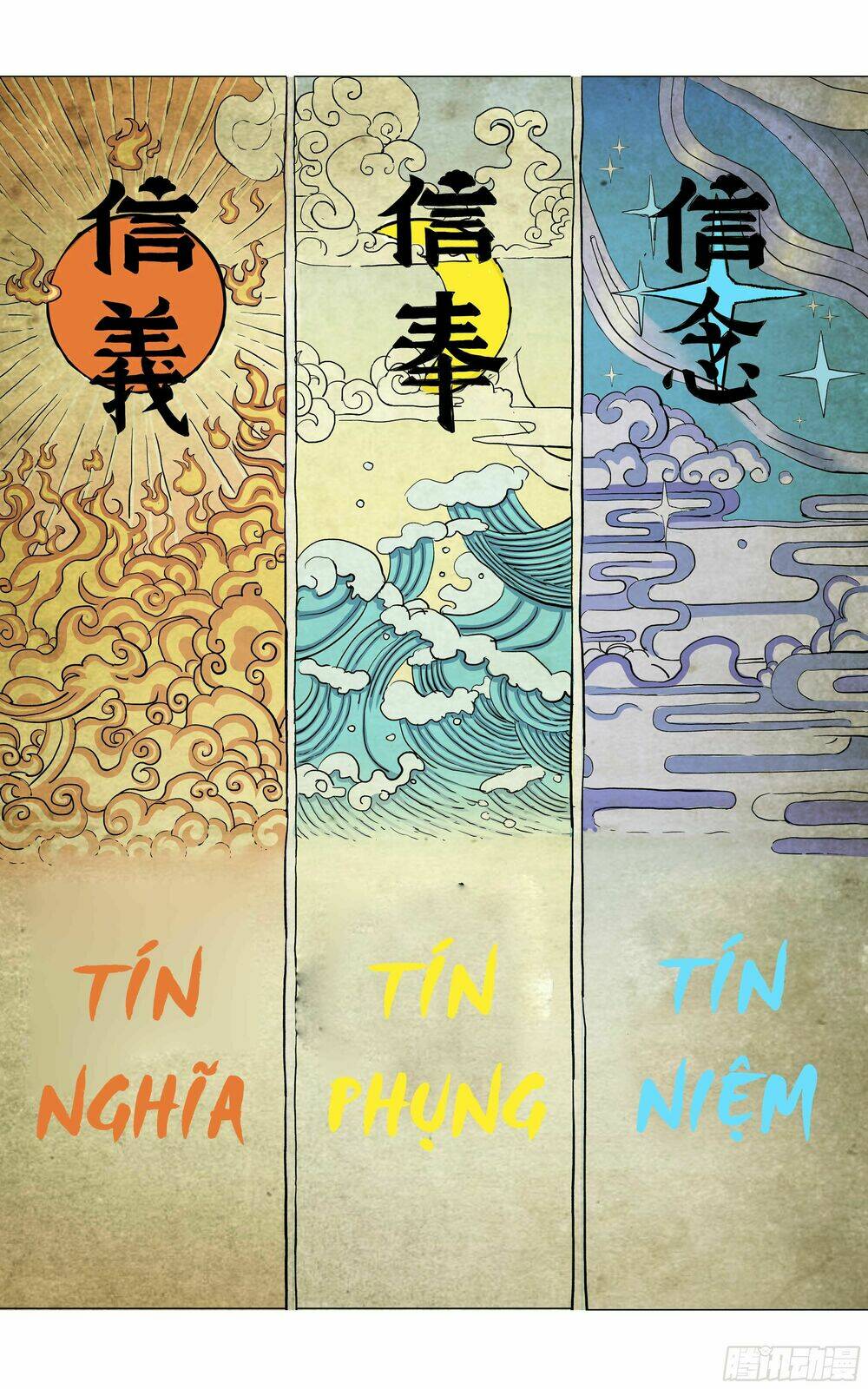 Vạn Thế Tín Sử: Chapter 4