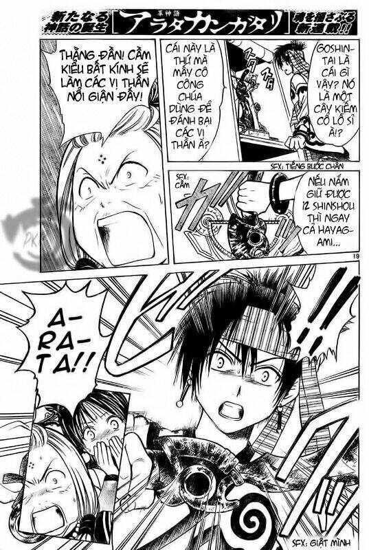 Huyền thoại Arata: Chapter 1