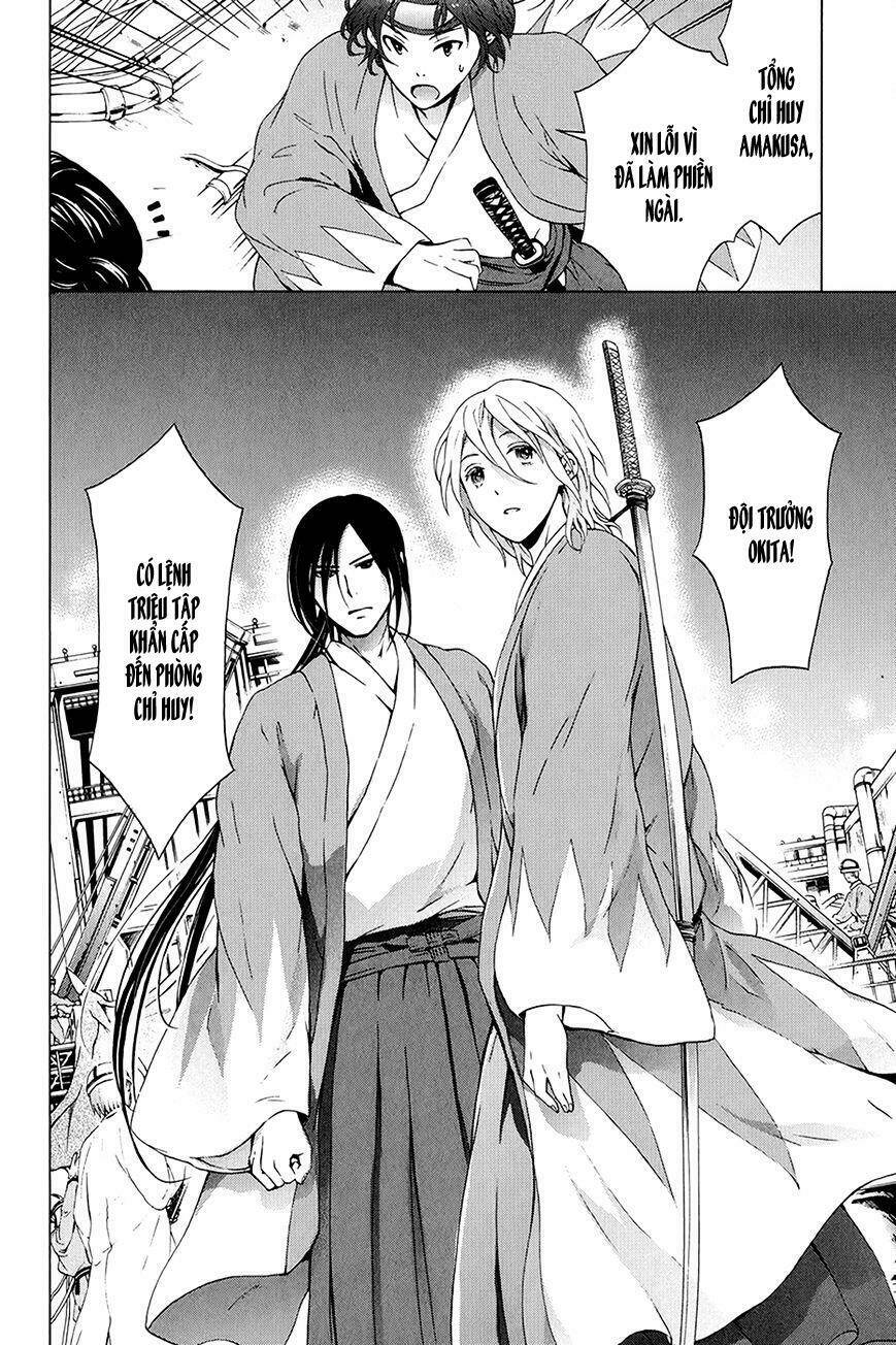 Savanna Game: The Comic Manga: Chapter 19