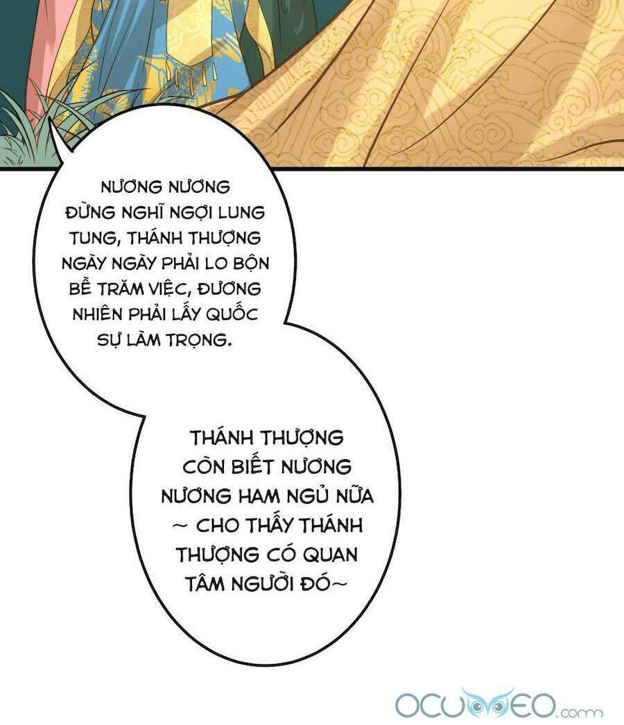 Quý Phi Này Có Chút Cơ: Chapter 17