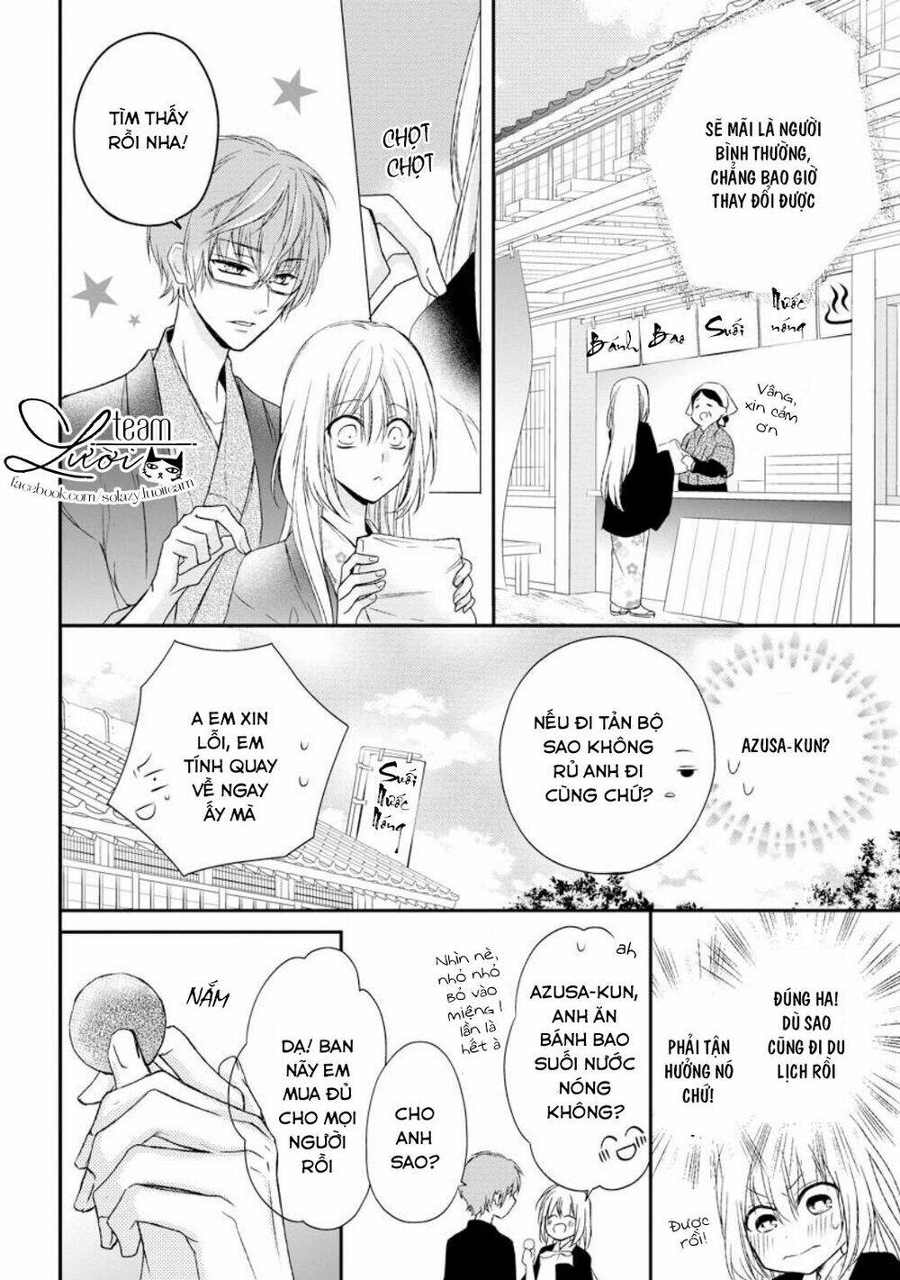 Netsuai Prince - Onii-Chan Wa Kimi Ga Suki: Chapter 3