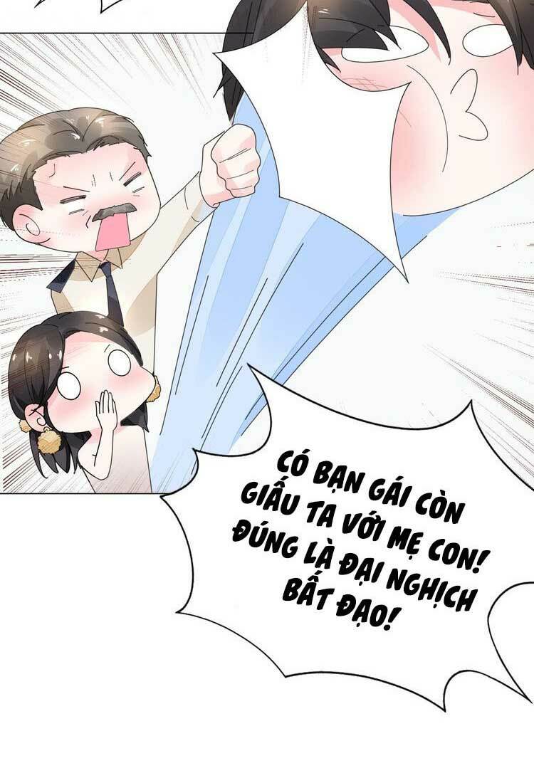 Điều Ước Sủng Ái Bất Bình Đẳng: Chapter 75.1