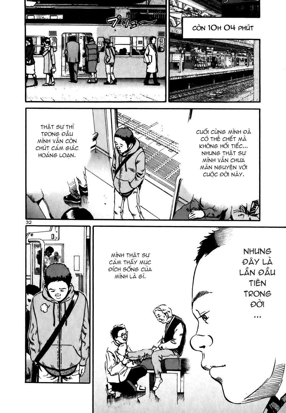 Ikigami: Chapter 2.5