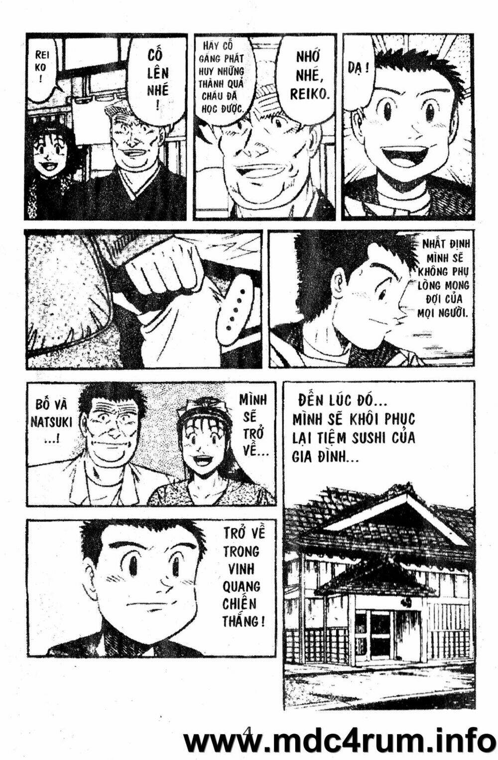 Shota No Shushi: Chapter 1.1