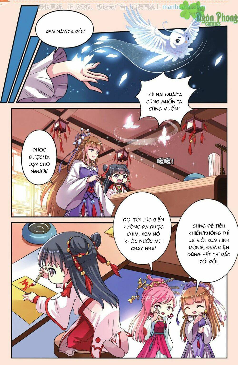 Bỉ Chi Thiên Niên: Chapter 32
