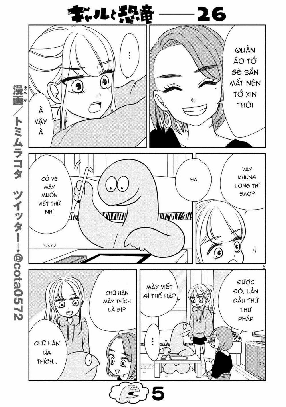 Gal And Dinosaur: Chapter 26