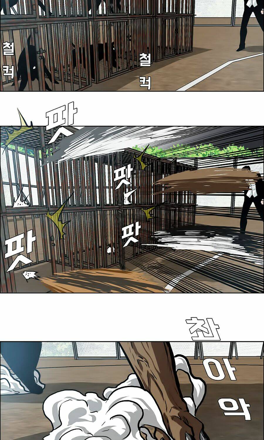 Bá Chủ Học Đường Ss3: Chapter 23