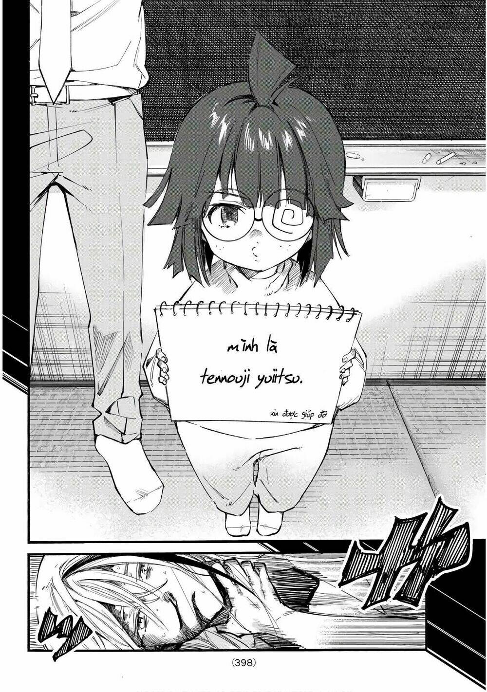 Shichiha Gojuroku: Chapter 16