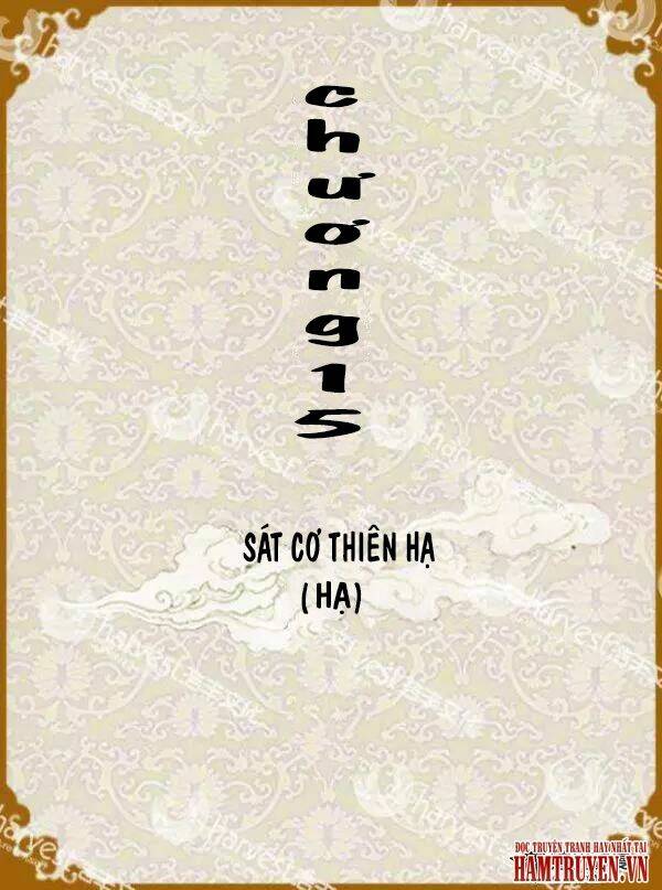 Chân Hoàn Truyện: Chapter 15.1