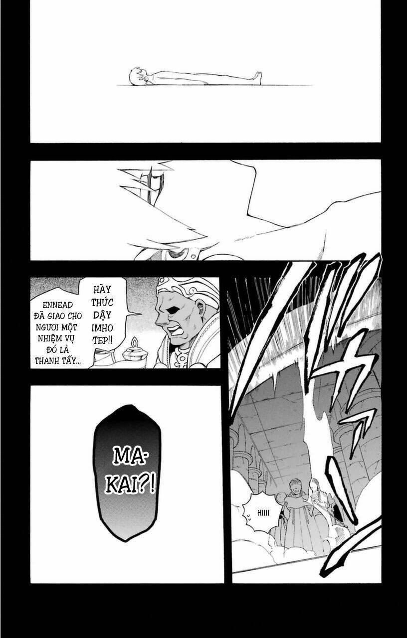 Great Priest Imhotep: Chapter 7
