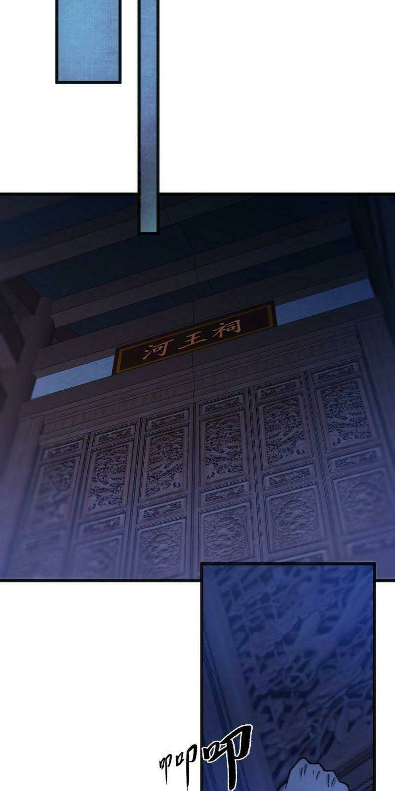 Khu Thần: Chapter 79