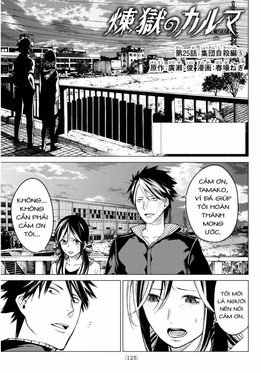 Sengoku No Karma: Chapter 25