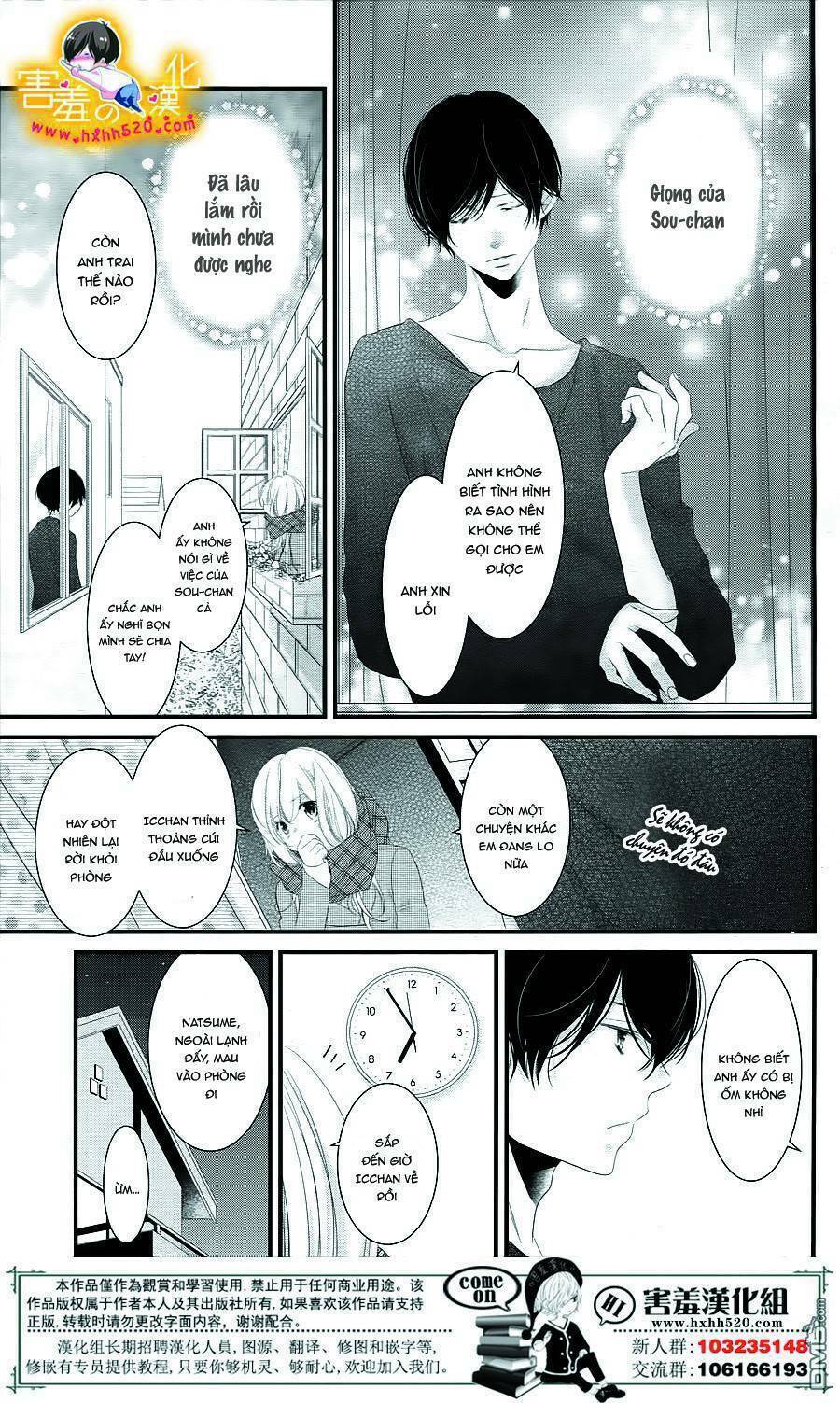 Mikami-Sensei No Aishikata: Chapter 14