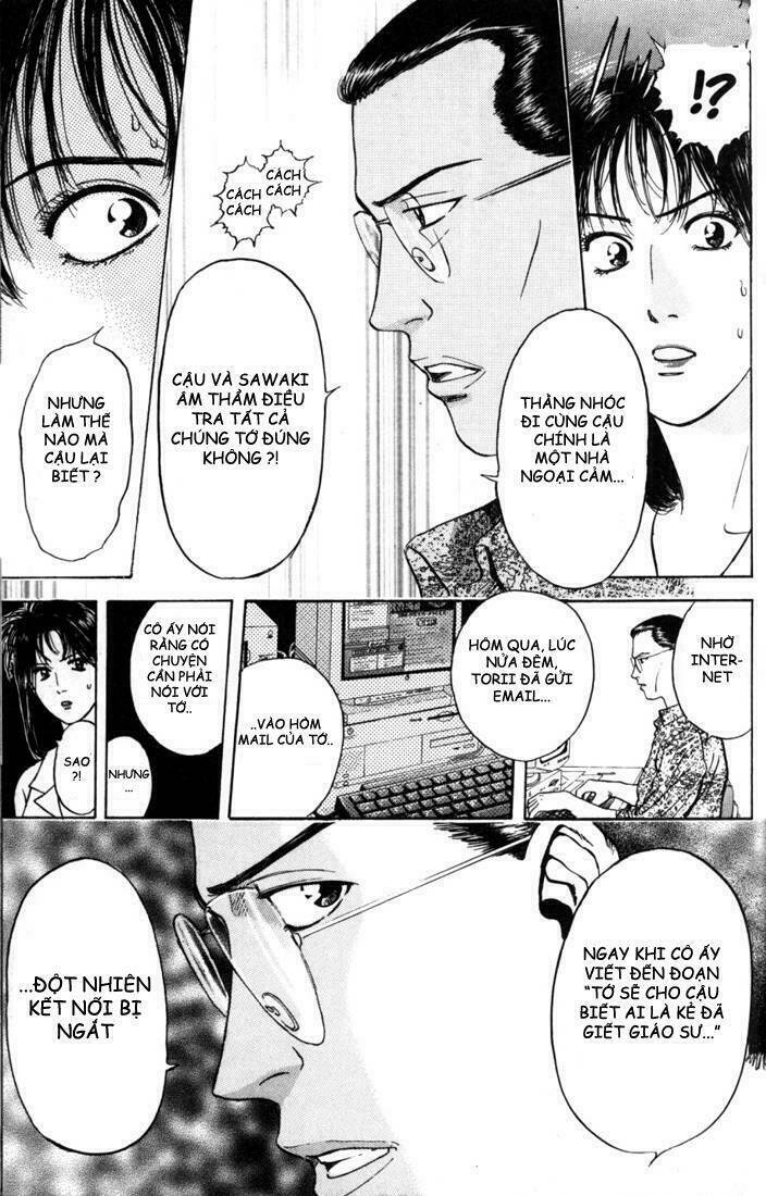 Psychometrer Eiji: Chapter 18