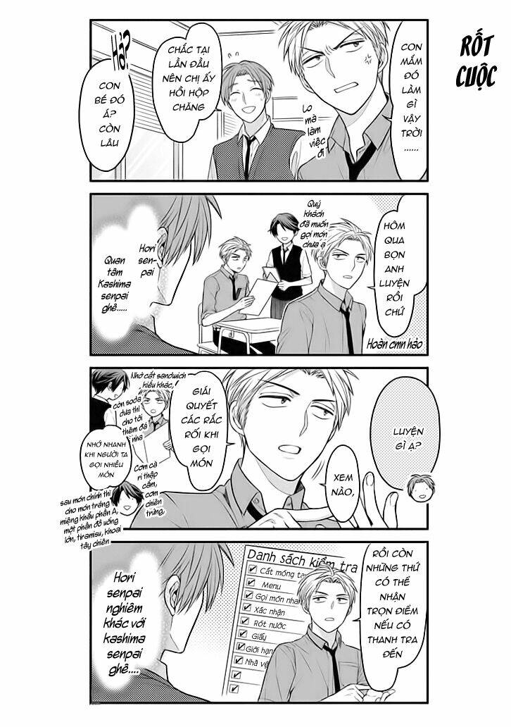 Gekkan Shojo Nozaki-Kun: Chapter 73
