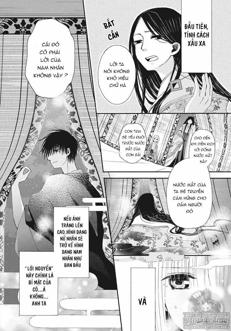 Bí Mật Thầm Kín Của Công Chúa Kaguya: Chapter 2
