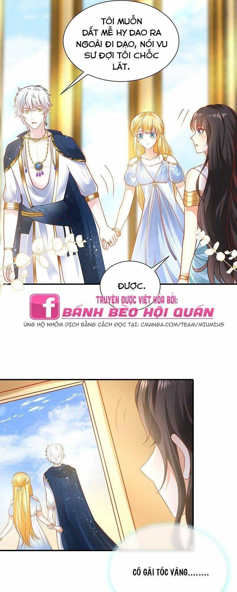 Sủng Hậu Của Vương: Chapter 72.5