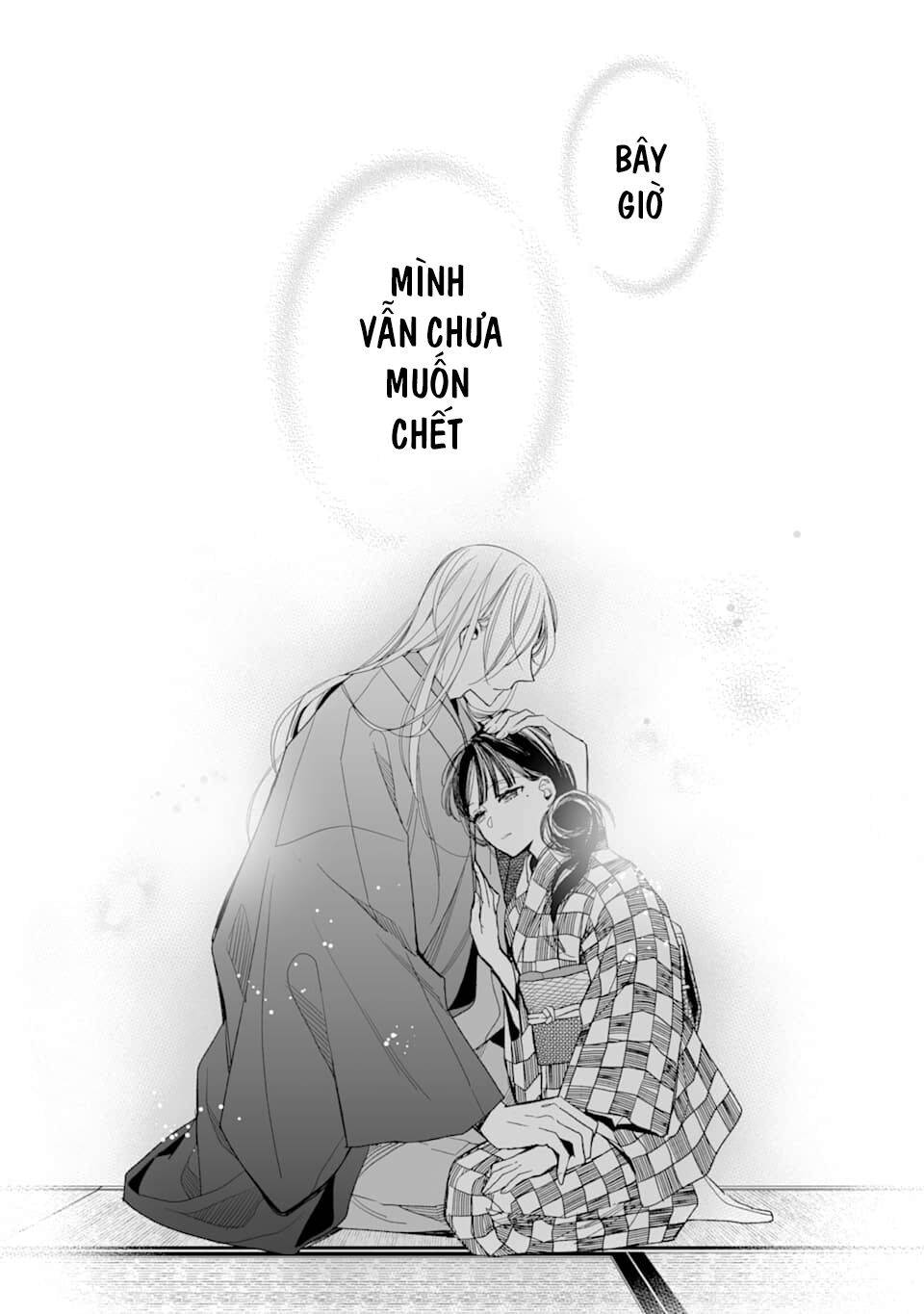 Watashi No Shiawase Na Kekkon: Chapter 16