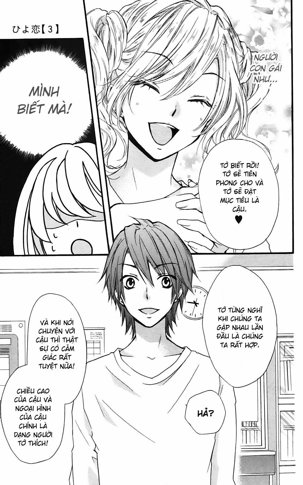 Tình Yêu Của Hiyo: Chapter 11