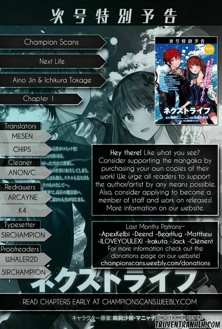 Next Life: Chapter 1