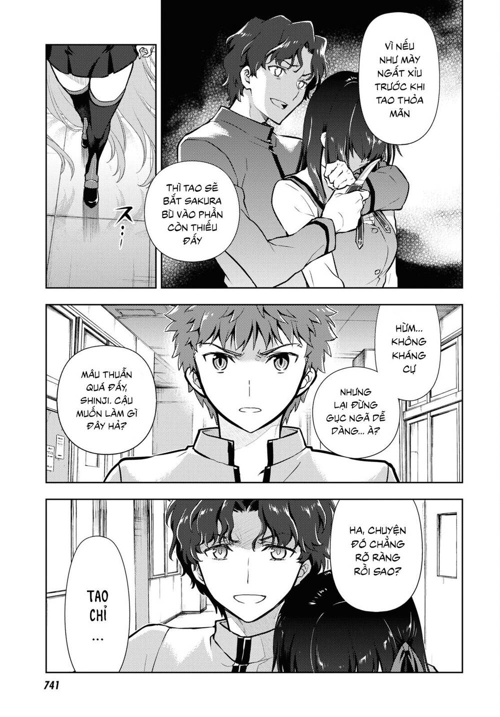 Fate/Stay Night Heaven's Feel: Chapter 66