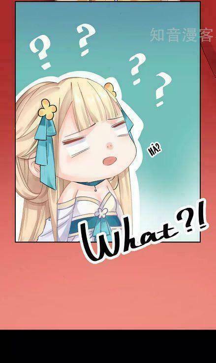 Thiếu Nữ Sấm Sét: Chapter 7