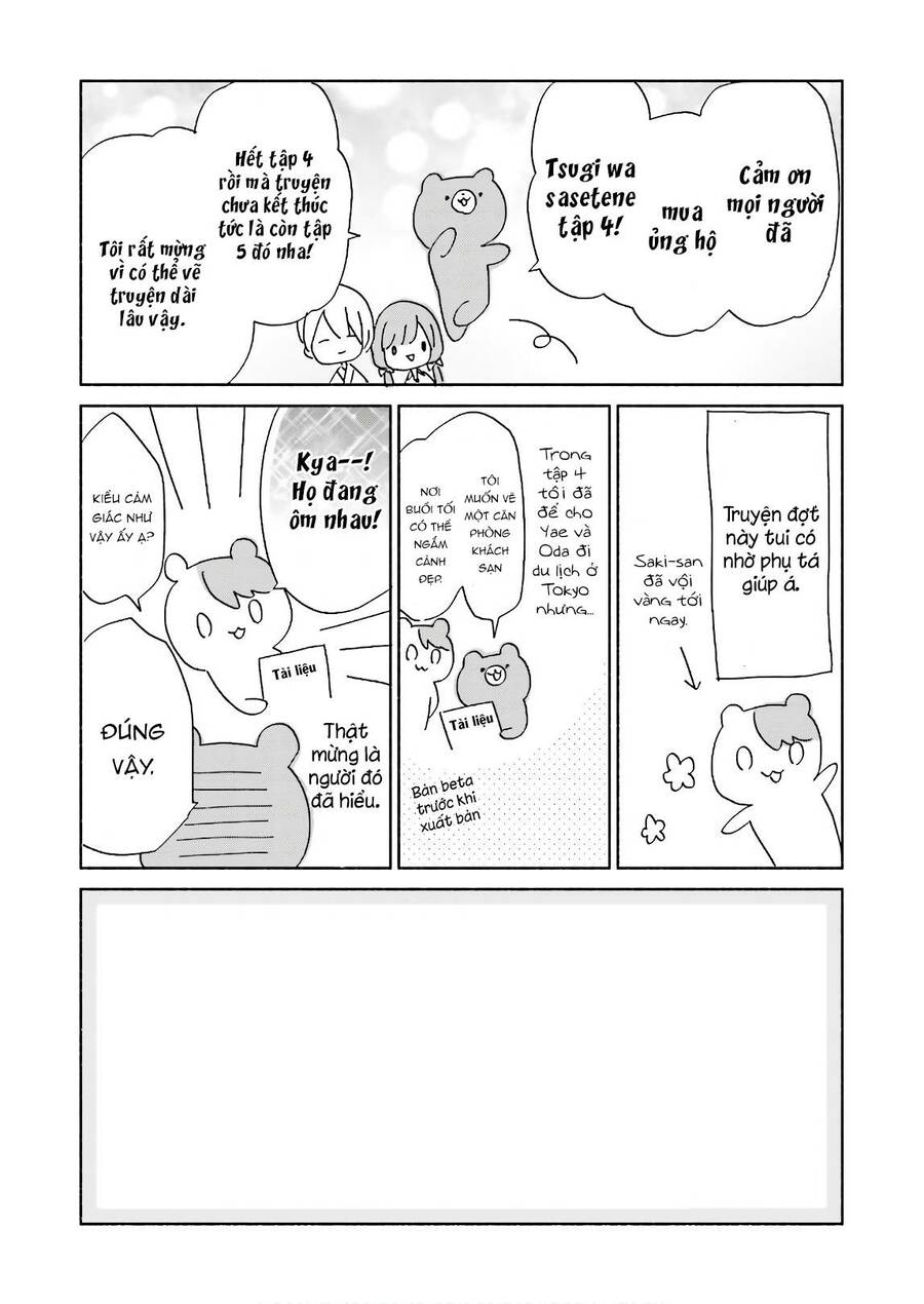 Tsugi Wa Sasetene: Chapter 19.5