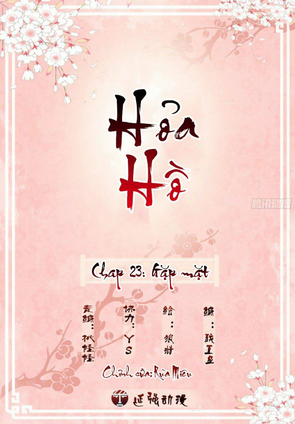 Hỏa Hồ: Chapter 23