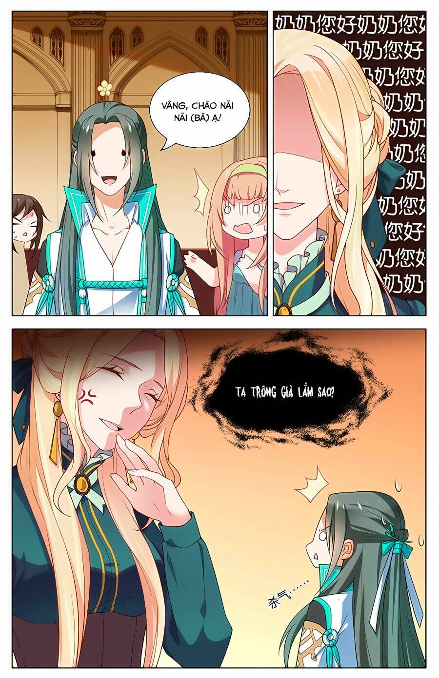 Cầm Đế: Chapter 17