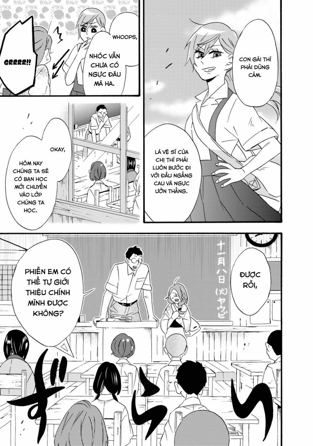 Will You Marry Me Again If You Are Reborn?: Chapter 12