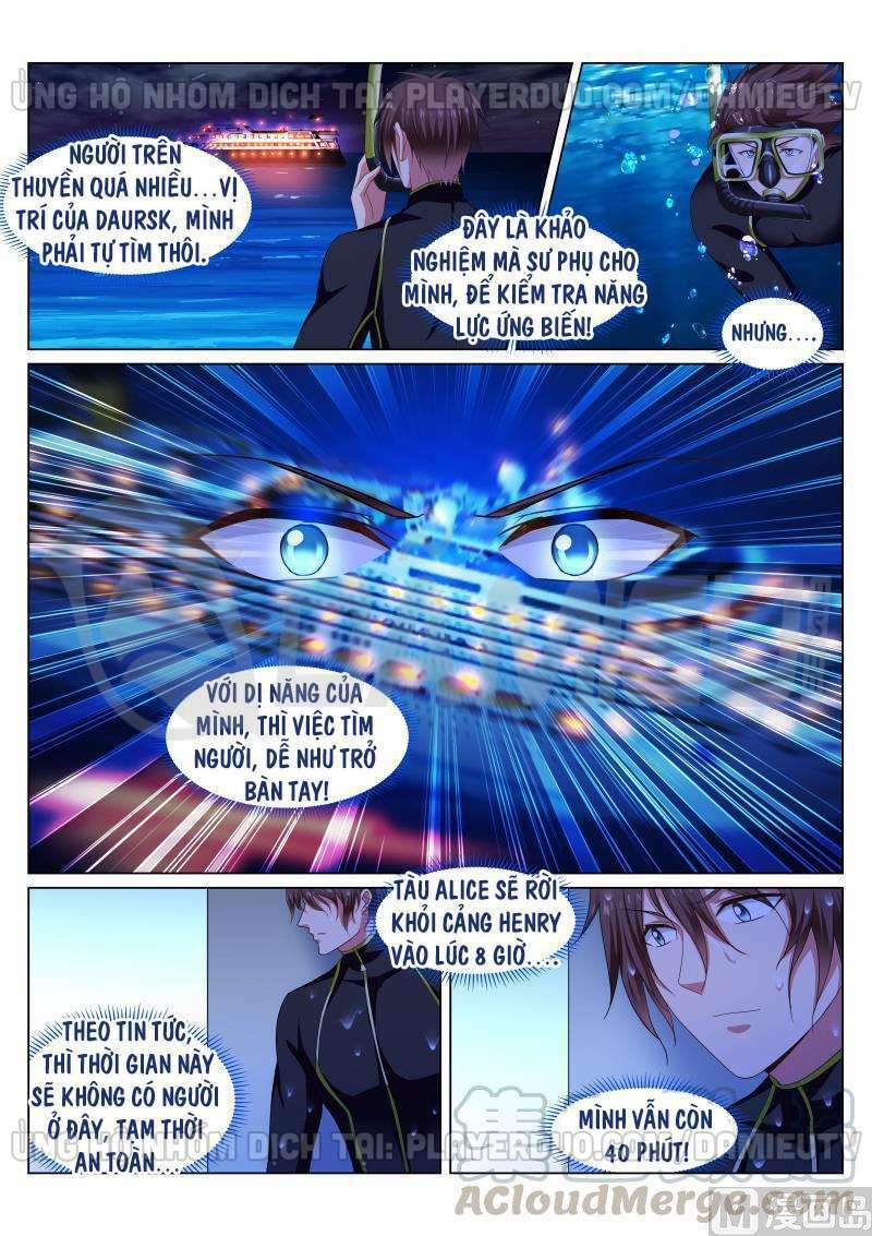 Ngận Thuần Ngận Ái Muội: Chapter 284