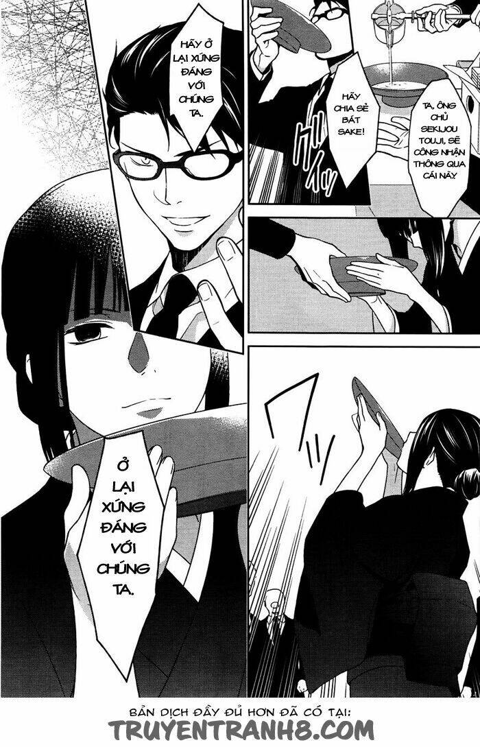 Inferno (Ruru): Chapter 7