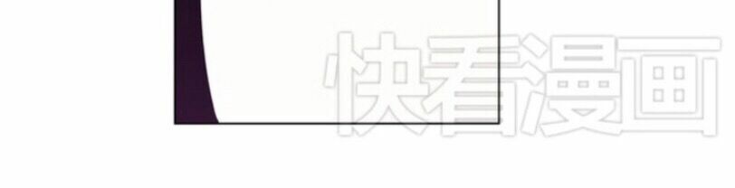 Xin Đừng Cắn Em: Chapter 24