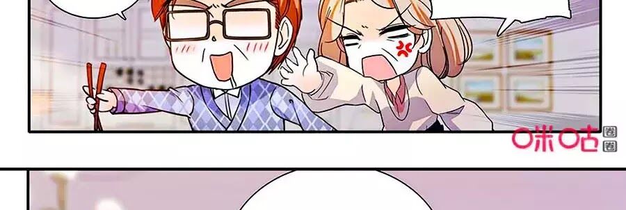 Thanh Ninh Chi Hạ: Chapter 432