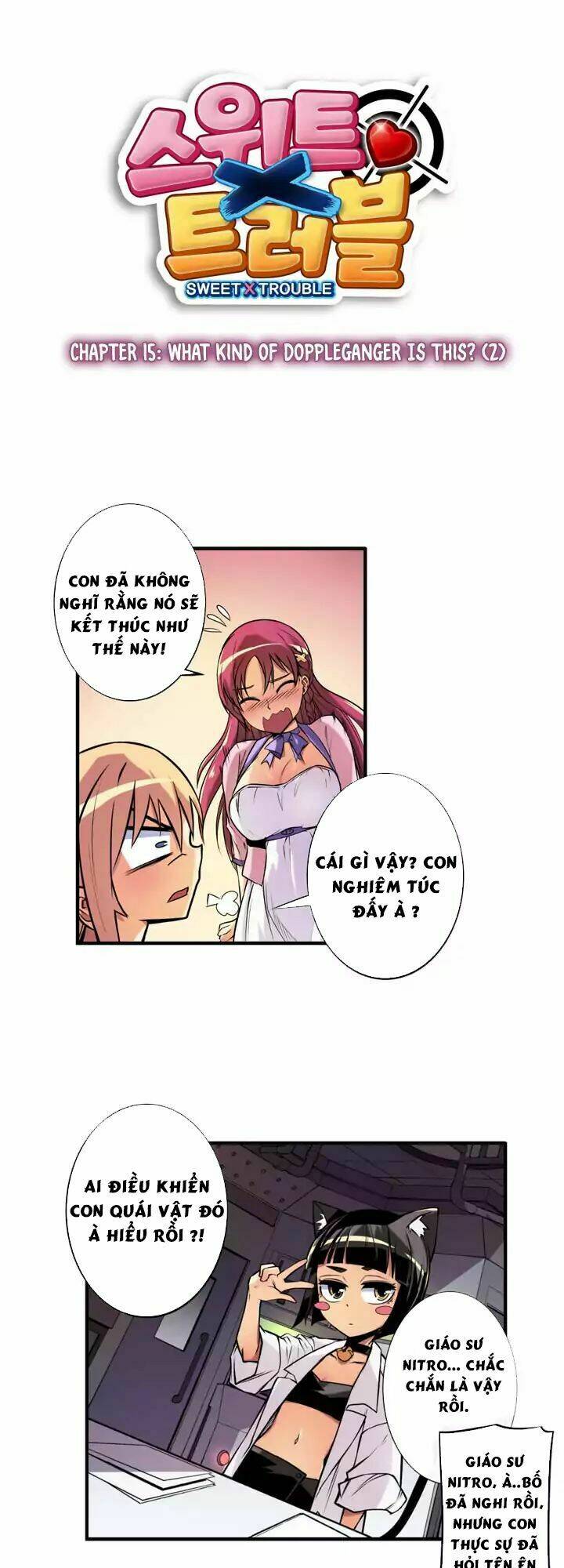 Sweet X Trouble: Chapter 15