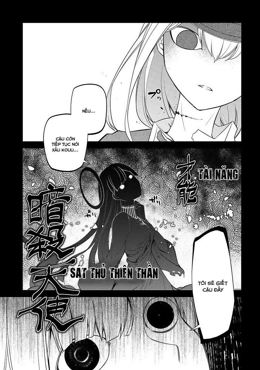 Reincarnation No Kaben: Chapter 25