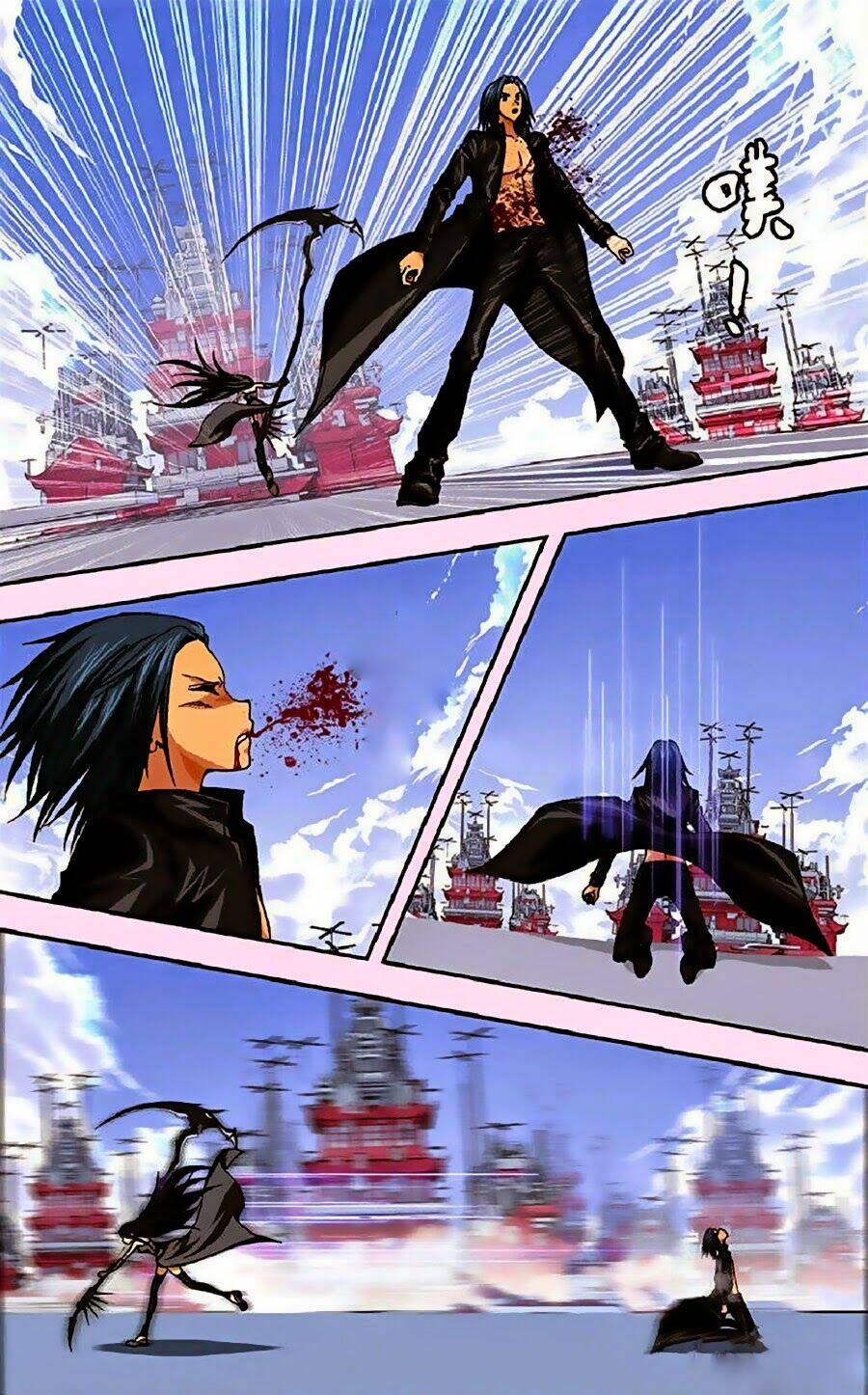 Thâu Tinh Cửu Nguyệt Thiên: Chapter 265