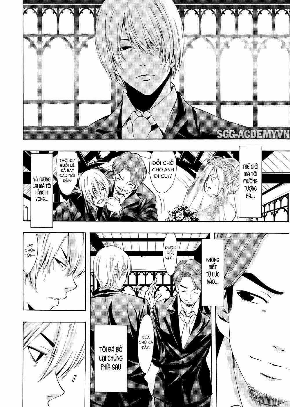 Fuuka: Chapter 195