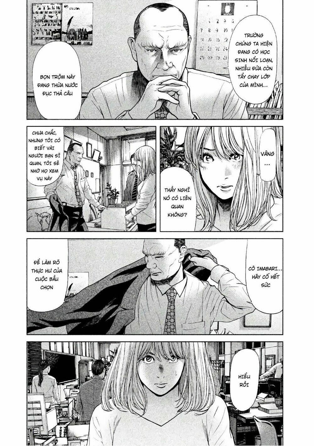Ikenie Touhyou: Chapter 58