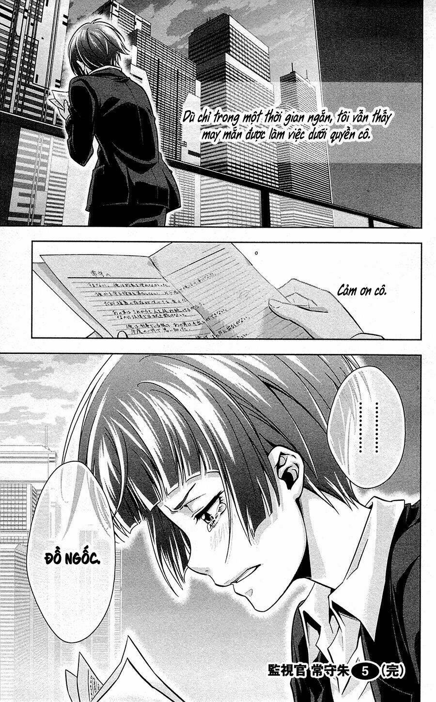 Psycho-Pass: Chapter 20