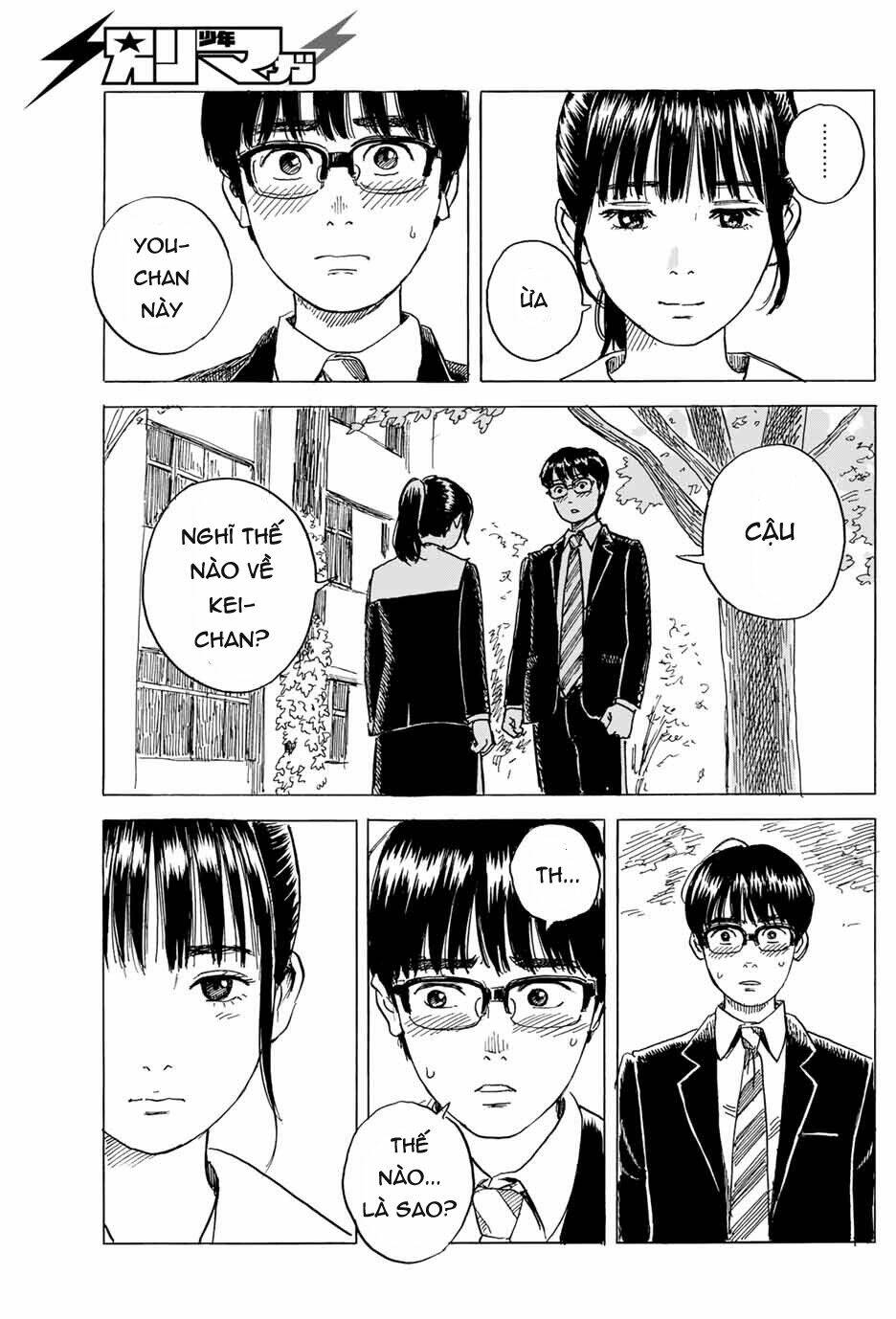 Okaeri Alice: Chapter 6