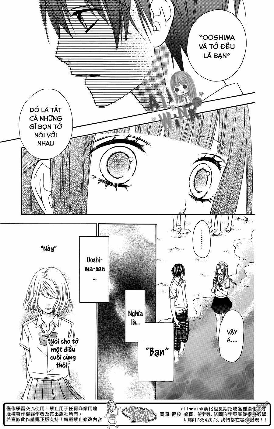 Tsubasa To Hotaru: Chapter 10