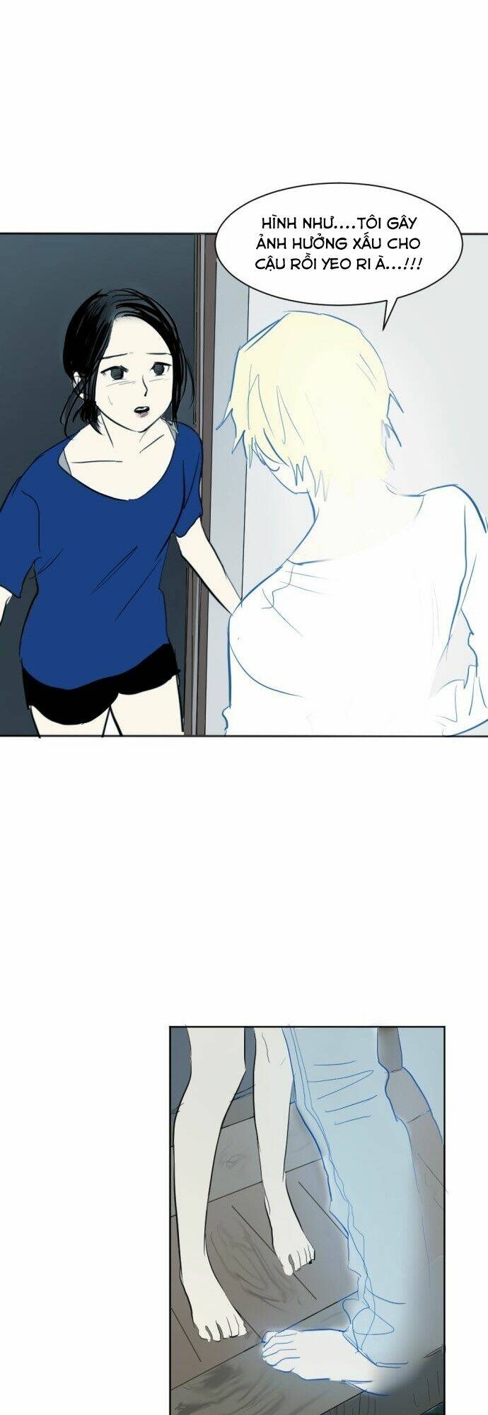 Transparent Cohabitation: Chapter 22